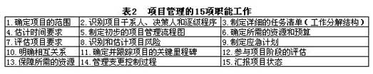 按此在新窗口瀏覽圖片