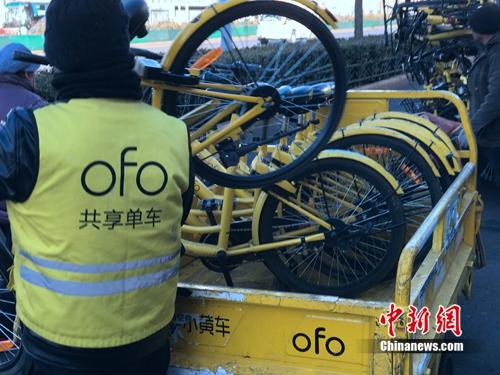 某共享單車運維人員在執(zhí)行作業(yè)。<a target='_blank' href='http://www.chinanews.com/' >中新網(wǎng)</a> 吳濤 攝